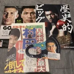 2026年最新】村田諒太vsゴロフキンの人気アイテム - メルカリ