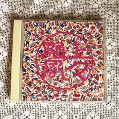 Item thumbnail for item 13ba3e47-4196-4df5-a1a1-164d485b881a