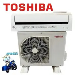 1898 東芝【RAS-2213TM (W)】2023年製 6畳 エアコン 中古 ◯1934 東芝【RAS-H221DTKS】2022年製 6畳 エアコン 中古 - メルカリ
