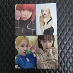 aespa 겨울 트레카 묶음 판매