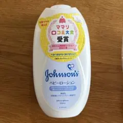 Johnson's ベビーローション 300ml