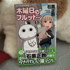 2026年最新】石黒正数 サインの人気アイテム - メルカリ