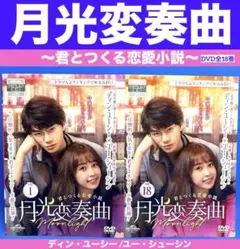 2025年最新】私も花DVDの人気アイテム - メルカリ