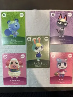 アミーボカード　ミッチェル　ジャック　モニカ　みすず　ちゃちゃまる　スピカ　レム アミーボカード ミッチェル ジャック みすず スピカ ちゃちゃまる レム