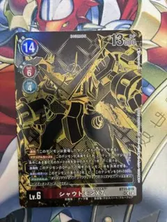 2026年最新】シャウトモンX7の人気アイテム - メルカリ