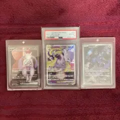 PSA10 3連番 御三家AR カメール リザード フシギソウ ポケモンカード