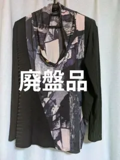 廃盤品★antiqua アシメ 異素材 長袖カットソー 変形 Vネック 秋
