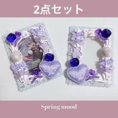 A182 ホイップデコ トレカケース 硬質ケースデコ 紫 ペア アイス 桜