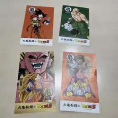 丸亀製麺 ドラゴンボール シークレット うどん札