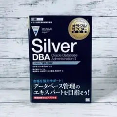 Silver DBA Oracle Database Administrati…