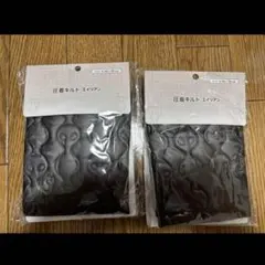 【新品未使用】圧着キルトエイリアン　ブラック黒色 セリア ２個セット