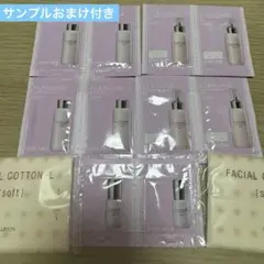 アルビオン フラルネ サンプル3点セット コットン