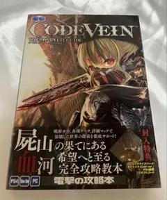 Item thumbnail for item 93ceee7b-2553-48f8-b271-5023f72b5cf5