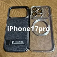 iPhoneケース17pro ケース 2点セット