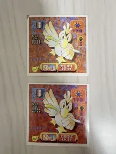ポケモン 最強シール烈伝 カモネギ - メルカリ