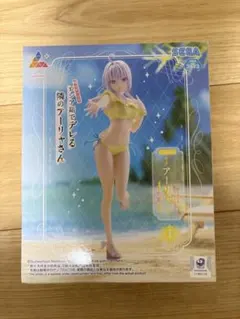 ロシデレ　アーリャ　水着　Luminasta フィギュア