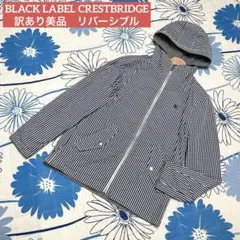 【希少】ブラックレーベルクレストブリッジ　リバーシブル　チェック　ジャケット