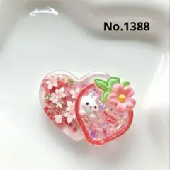 351 ヘアゴム ジャム瓶のイチゴづくしうさぎさん レジン - メルカリ
