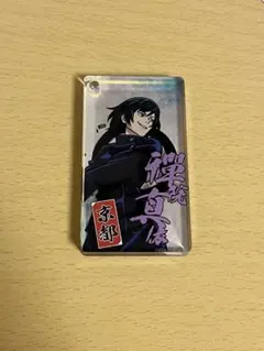 呪術廻戦 禪院真依
