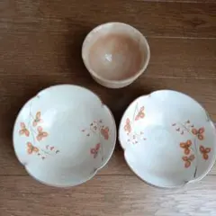 橘吉花柄陶器ボウル2点セット 約13cm 湯呑おまけ付き