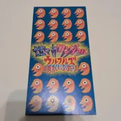 ウルフルズ 世の中ワンダフル 明るいふたり CD