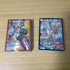 最終価格　格安デッキ2つ　デュエマ引退品まとめ売り