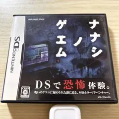 【Nintendo DS】ナナシ ノ ゲエム