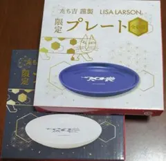たち吉　リサラーソン　プレート　皿　マイキーのサムネイル