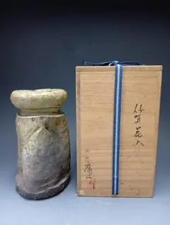 伊賀花入れ新品 2025年最新】花入 伊賀の人気アイテム - メルカリ