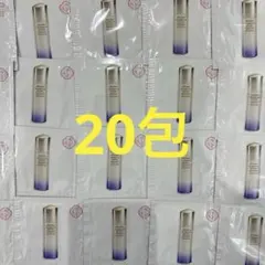 SHISEIDOバイタルパーフェクション　エマルジョン　エンリッチド　20包