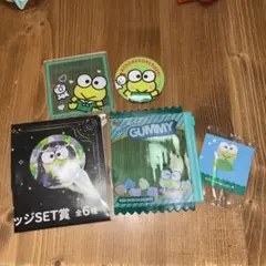 はぴだんぶい けろけろけろっぴ セット