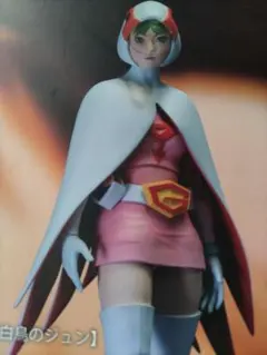 科学忍者隊ガッチャマン 白鳥のジュン ガレージキット ドールハウス