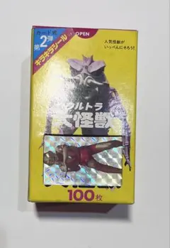 2026年最新】ウルトラ大怪獣 100枚の人気アイテム - メルカリ