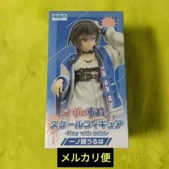 GiGO限定 ぶいすぽっ！ フィギュア 一ノ瀬うるは