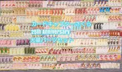 2025年最新】“歩んだ軌跡”木之本桜の人気アイテム - メルカリ