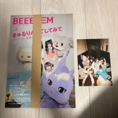 BEEEEM vol.3 きゅるりんってしてみて 特典付き 全員ポストカード