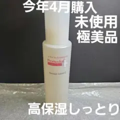 プロメディアル　モイスチャーローションb 高保湿化粧しっとりのサムネイル