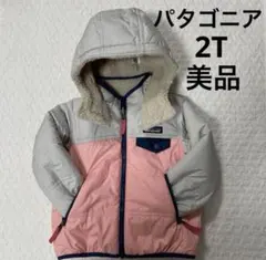 patagonia ベビー　リバーシブル　トリブルズ　フーディ 2Tのサムネイル