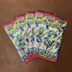 ポケモンカード ストームエメラルダ 5パック バラ 新品未開封
