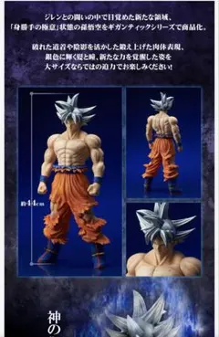 ドラゴンボール ギガンティック シリーズ ブルマ - メルカリ