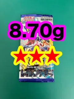 ②絶版レイジングサーフ☆ポケモンカード☆未開封パック - メルカリ