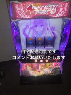 2026年最新】TOLOVEるダークネス 実機の人気アイテム - メルカリ