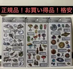犬と猫の寄生虫図鑑 大パネル - メルカリ