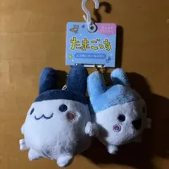 【タグ付き】 たまごっち ニコぬいキーホルダー みみっち やんぐみみっち