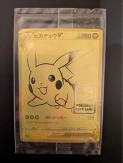 2026年最新】ポケモンカード 25th anniversary ゴールデンボックス