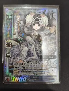 2026年最新】三国志大戦TCGの人気アイテム - メルカリ