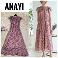 極美品✨アナイ パッチワークプリントワンピース シフォン ロング