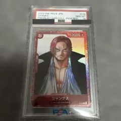 PSA10 シャンクス 016 Film Redプロモ One Pieceのサムネイル