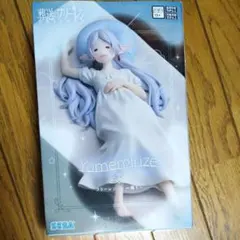 プライズフィギュア　葬送のフリーレン　一眠り