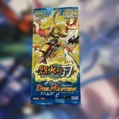 ば*す様 dm20 魔闘竜×機兵団ジ・アルティメット・ノヴァ 絶版未開封